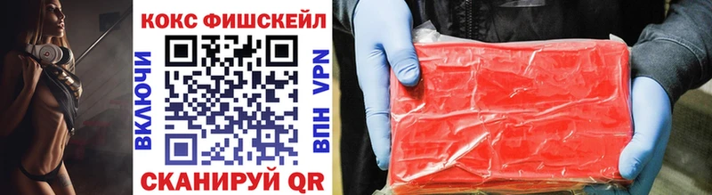 Купить закладку Похвистнево Бутират Alpha-PVP ссылка на мегу COCAIN МАРИХУАНА