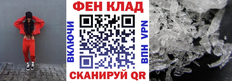 купить наркоту  kraken ТОР  АМФ Premium  Похвистнево 