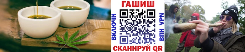 купить наркотики цена  Похвистнево  Cannafood марихуана 