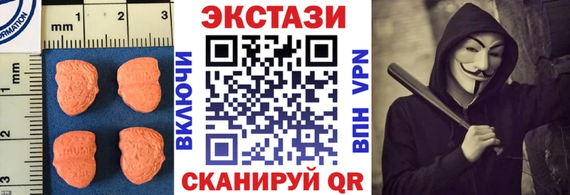 нарко площадка телеграм mega ССЫЛКА Экстази 250 мг Похвистнево наркотики