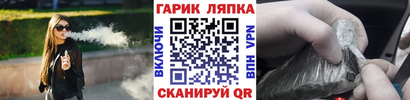 ГАШИШ гашик  darknet как зайти  Похвистнево 