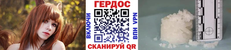 что такое наркотик  Похвистнево  OMG как войти  ГЕРОИН белый 