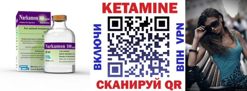 Кетамин ketamine  Похвистнево 
