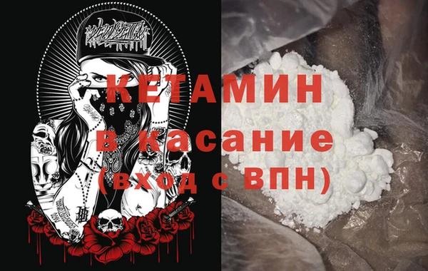 COCAINE Арсеньев