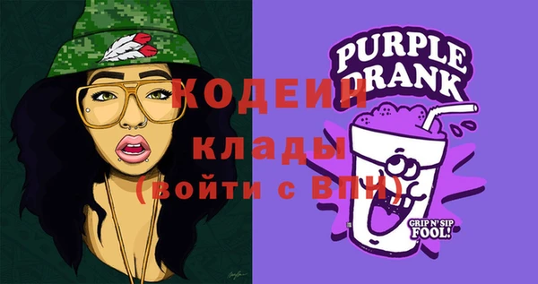 COCAINE Арсеньев