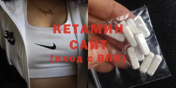 COCAINE Арсеньев