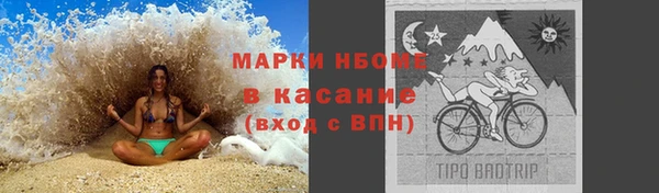 spice Армянск