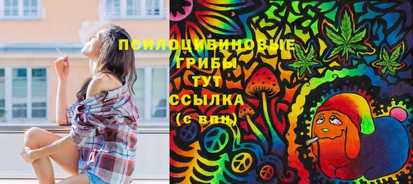 COCAINE Арсеньев