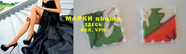 спайс Аркадак