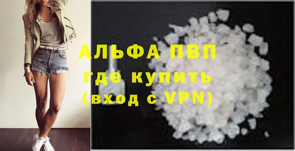 spice Армянск