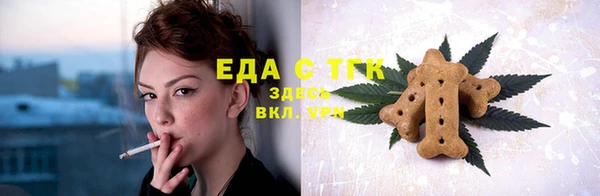 COCAINE Арсеньев