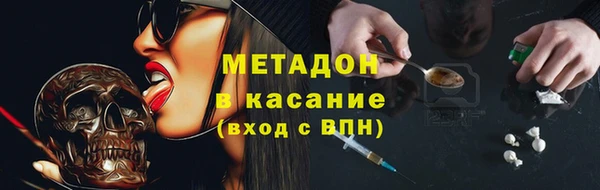 jwh Волоколамск