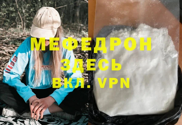 спайс Аркадак