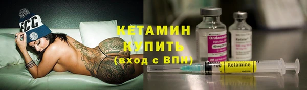 spice Армянск