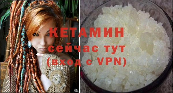 spice Армянск