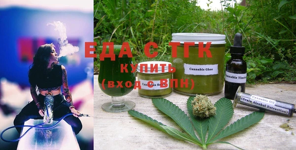 спайс Аркадак