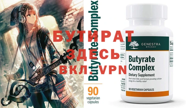 spice Армянск