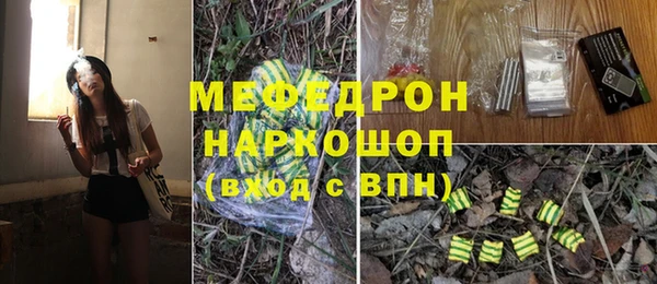COCAINE Арсеньев
