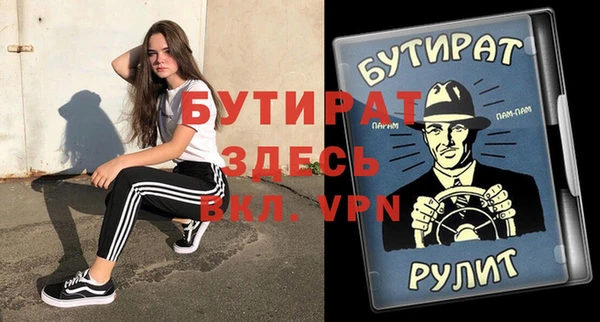 спайс Аркадак