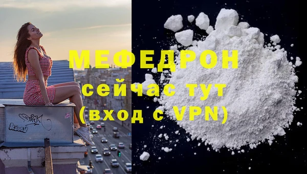 spice Армянск