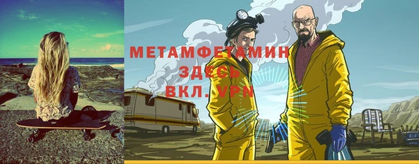COCAINE Арсеньев