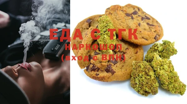 spice Армянск