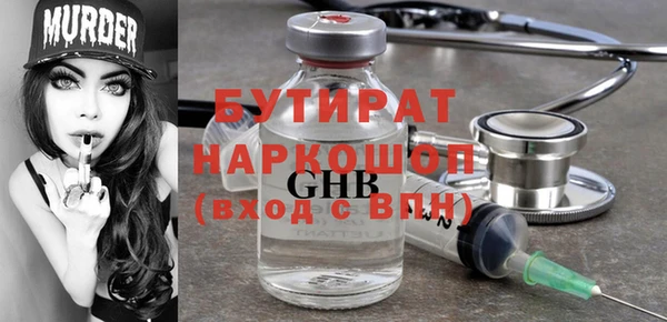COCAINE Арсеньев