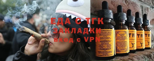 спайс Аркадак