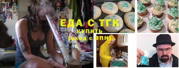 COCAINE Арсеньев