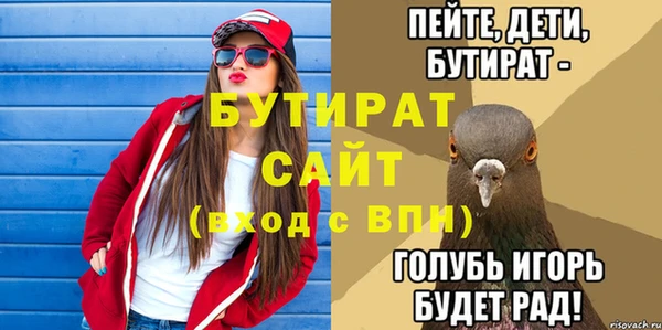 spice Армянск