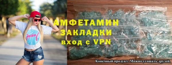 COCAINE Арсеньев