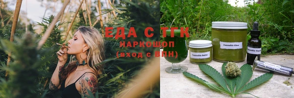 spice Армянск