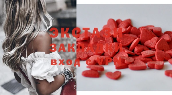 spice Армянск