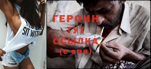 COCAINE Арсеньев