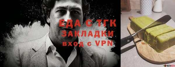 COCAINE Арсеньев