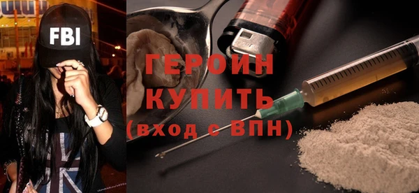 spice Армянск