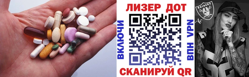 закладка  Похвистнево  ЛСД экстази ecstasy 