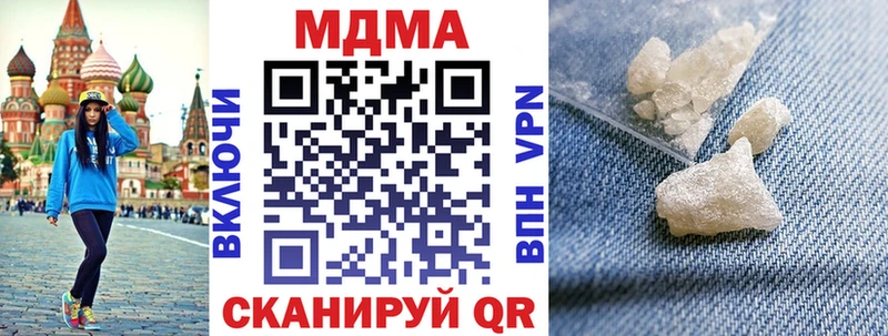 MDMA Molly Похвистнево