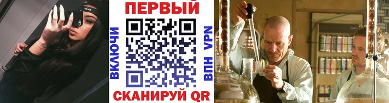 сколько стоит  Похвистнево  МЕТАМФЕТАМИН винт 