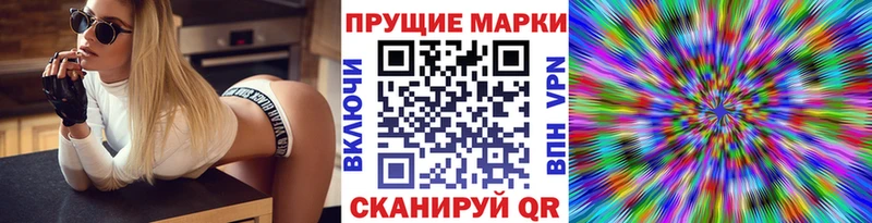 Марки NBOMe 1,5мг  Похвистнево 