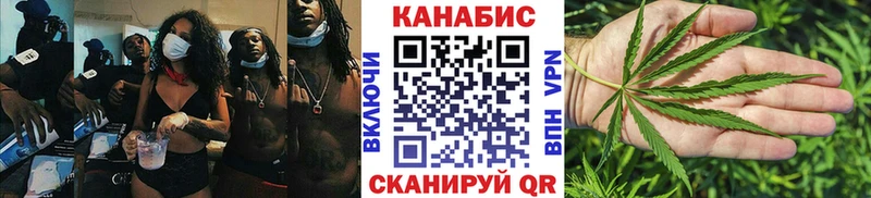 Марихуана MAZAR  Похвистнево 